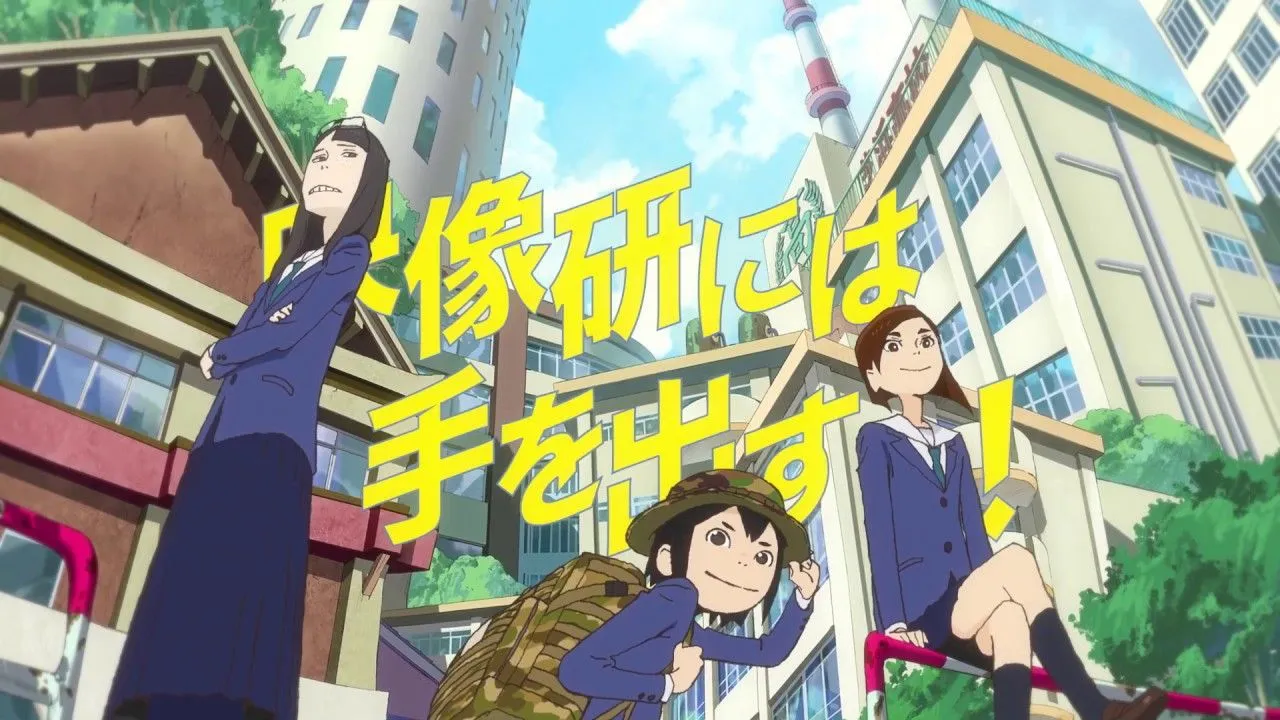 AnimeShin.com - ANIME STUDIOS - Human Element